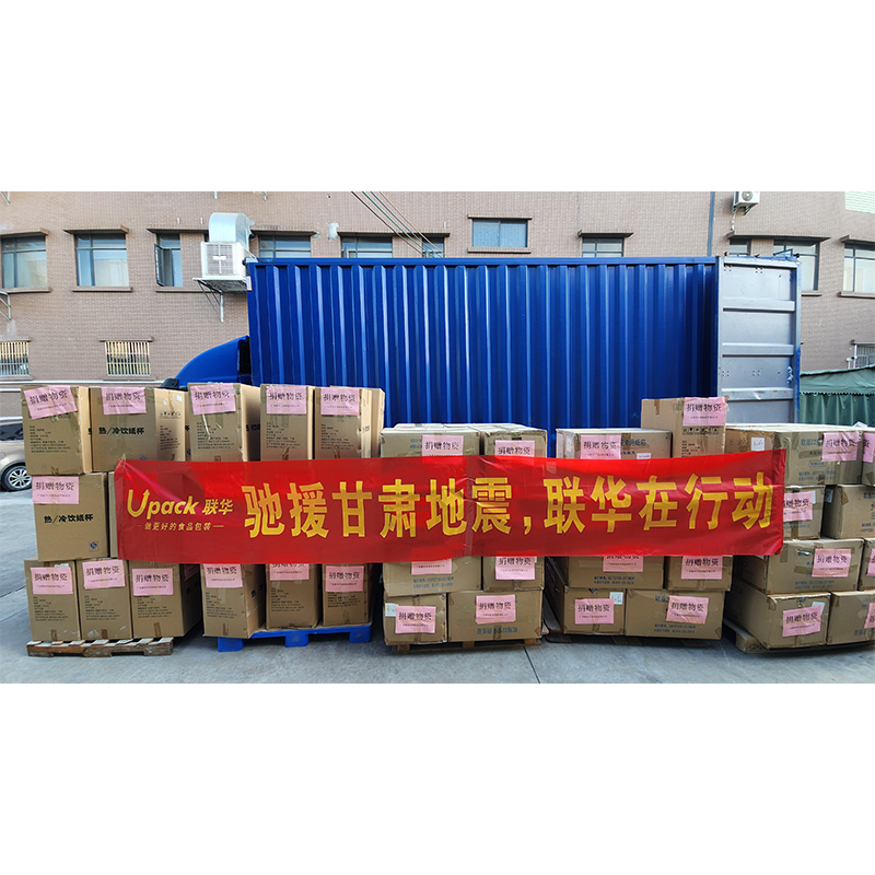 Upack quyên gópnguồn cung cấp cho cứu trợ khẩn cấp về trận động đất của Jishishan ở quận Gansu Linxia